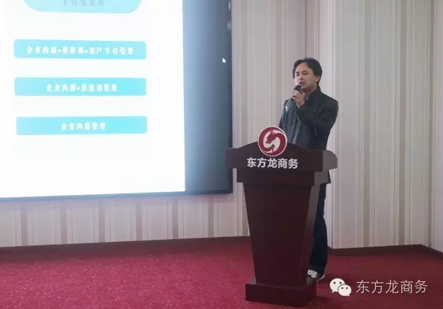 東方龍商務(wù)協(xié)辦Glory J科創(chuàng)投融資對(duì)接會(huì)圓滿落幕 東方龍商務(wù)協(xié)辦Glory J科創(chuàng)投融資對(duì)接會(huì)圓滿落幕