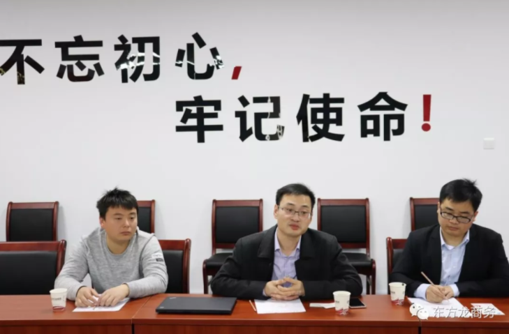 深圳分公司舉行智能終端投資選址項(xiàng)目的政府對(duì)接會(huì)，項(xiàng)目技術(shù)優(yōu)勢(shì)獲得政府認(rèn)可