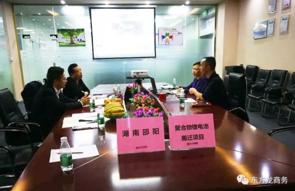 深圳分公司陪同政府園區(qū)對(duì)接考察聚合物鋰電池搬遷投資選址項(xiàng)目方，高效推進(jìn)優(yōu)質(zhì)項(xiàng)目建設(shè)