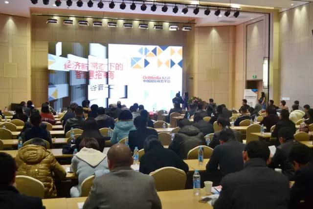 2015智慧園區(qū)大會(huì)圓滿成功,東方龍商務(wù)CEO陳谷音應(yīng)邀出席并精彩演講 2015智慧園區(qū)大會(huì)圓滿成功,東方龍商務(wù)CEO陳谷音應(yīng)邀出席并精彩演講