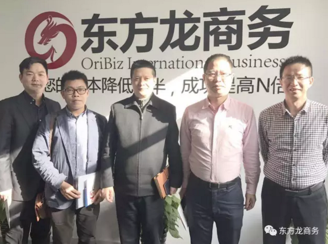 福建省云霄縣政府積極探索委托招商合作模式，考察上海東方龍商務(wù)平臺