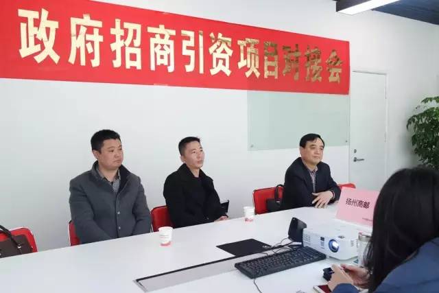 上海東方龍商務(wù)公司成功舉行新能源鋰電池投資選址項(xiàng)目的政府對接會 上海東方龍商務(wù)公司成功舉行新能源鋰電池投資選址項(xiàng)目的政府對接會