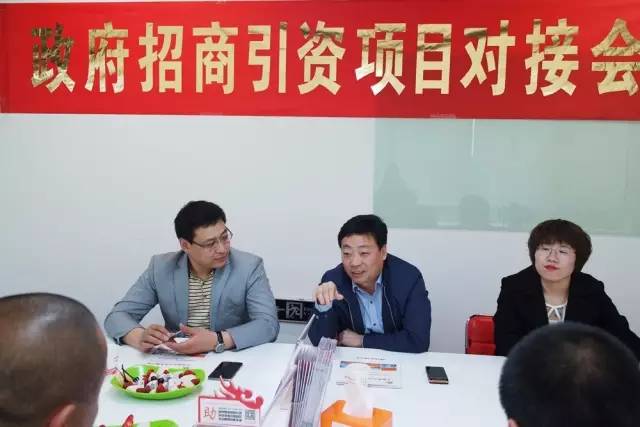 上海東方龍商務(wù)公司成功舉行主題游樂(lè)園投資選址項(xiàng)目的政府對(duì)接會(huì) 上海東方龍商務(wù)公司成功舉行主題游樂(lè)園投資選址項(xiàng)目的政府對(duì)接會(huì)