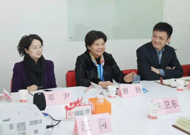 中共彭州市委常委謝揚率隊考察上海東方龍國際商務平臺 中共彭州市委常委謝揚率隊考察上海東方龍國際商務平臺