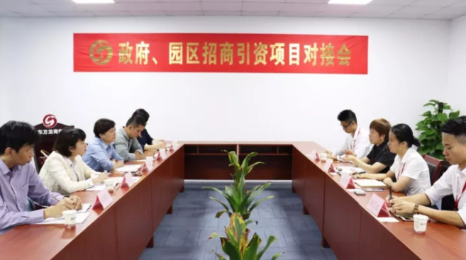 廣西柳州市柳南區(qū)政府領(lǐng)導(dǎo)來訪東方龍商務(wù)深圳分公司，洽談委托招商引資合作