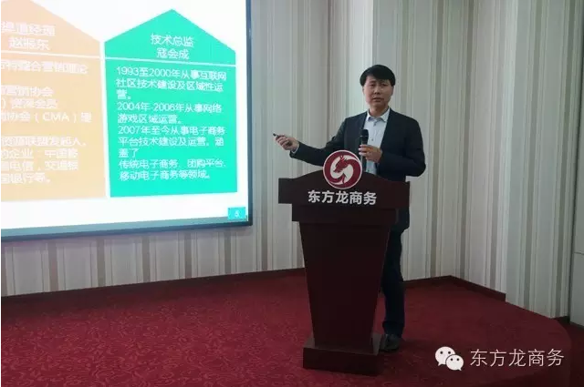東方龍商務(wù)協(xié)辦Glory J科創(chuàng)投融資對(duì)接會(huì)圓滿落幕 東方龍商務(wù)協(xié)辦Glory J科創(chuàng)投融資對(duì)接會(huì)圓滿落幕