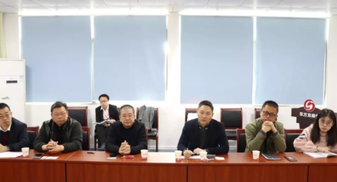 【對接】東方龍商務深圳分公司舉行環(huán)保型生物降解膜項目的政府對接會