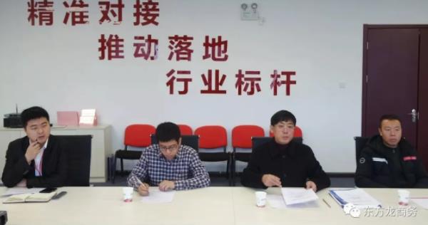 舉行化妝品生產(chǎn)基地投資選址項目政府對接會,以點對點精準服務模式高效對接政府園區(qū) 舉行化妝品生產(chǎn)基地投資選址項目政府對接會,以點對點精準服務模式高效對接政府園區(qū)