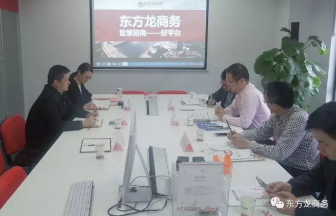 福建省云霄縣政府積極探索委托招商合作模式,考察上海東方龍商務(wù)平臺(tái) 福建省云霄縣政府積極探索委托招商合作模式,考察上海東方龍商務(wù)平臺(tái)