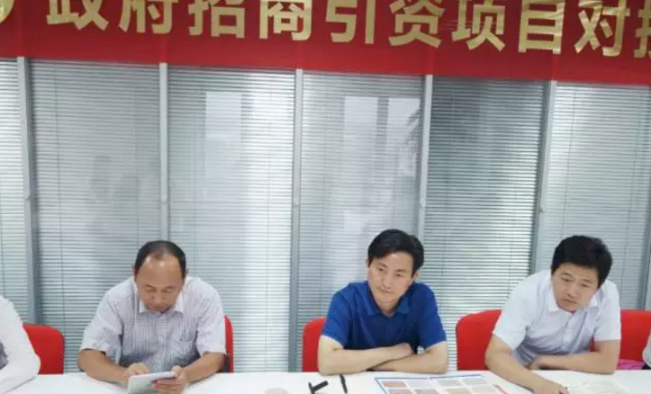 舉行新型保溫墻體材料全國(guó)布點(diǎn)投資選址項(xiàng)目的政府對(duì)接會(huì),政企雙方約定加快雙向考察以推進(jìn)項(xiàng)目落地 舉行新型保溫墻體材料全國(guó)布點(diǎn)投資選址項(xiàng)目的政府對(duì)接會(huì),政企雙方約定加快雙向考察以推進(jìn)項(xiàng)目落地