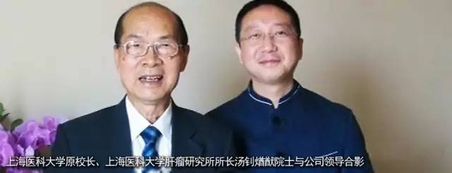 東方龍商務(wù)與英普樂(lè)孚合力推動(dòng)尖端生物技術(shù)投資選址項(xiàng)目落戶全國(guó)三甲醫(yī)院 東方龍商務(wù)與英普樂(lè)孚合力推動(dòng)尖端生物技術(shù)投資選址項(xiàng)目落戶全國(guó)三甲醫(yī)院