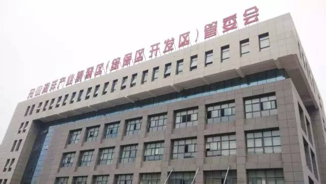 東方龍商務(wù)實地考察舟山群島海洋產(chǎn)業(yè)集聚區(qū)，深化合作內(nèi)涵，落實合作協(xié)議