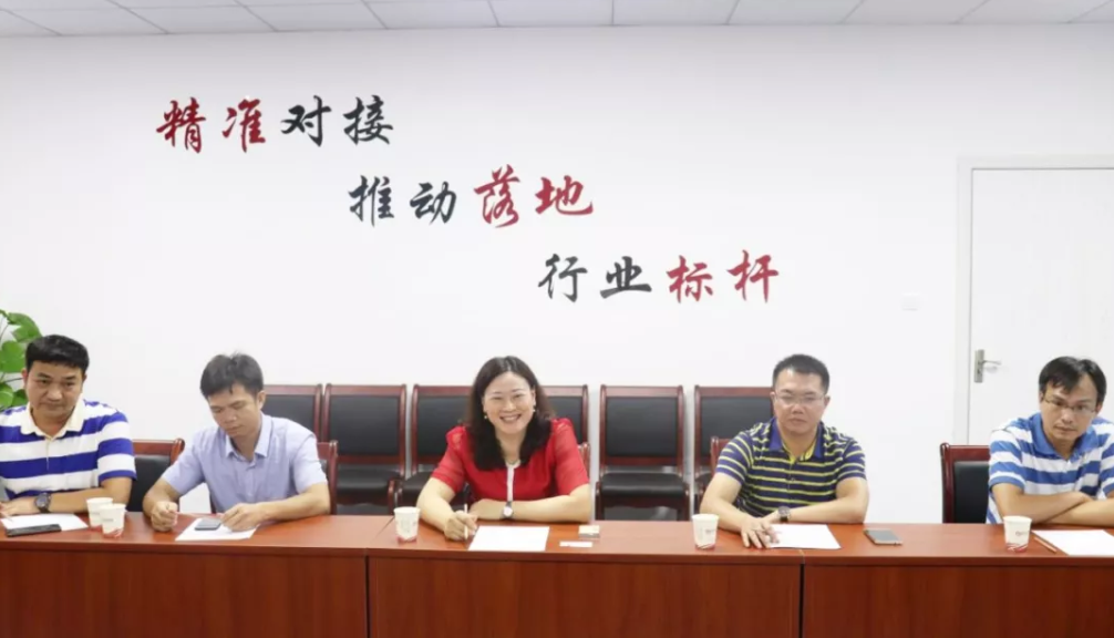舉行高科技產(chǎn)業(yè)群投資選址項目政府對接會,項目多邊市場價值獲得政府肯定 舉行高科技產(chǎn)業(yè)群投資選址項目政府對接會,項目多邊市場價值獲得政府肯定
