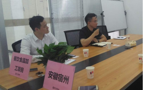 陪同政府園區(qū)赴餐飲食品加工投資選址項(xiàng)目方對接考察，持續(xù)推動(dòng)項(xiàng)目落地見效