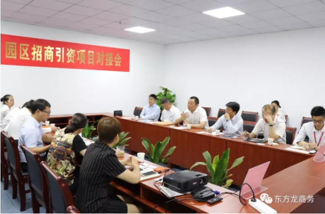 在深圳分公司舉行智能制造研發(fā)和生產基地全國布點投資選址項目的政府對接會 在深圳分公司舉行智能制造研發(fā)和生產基地全國布點投資選址項目的政府對接會