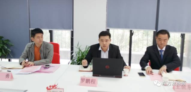 東方龍商務(wù)舉行湖南辰溪縣委托招商引資啟動(dòng)會(huì)暨項(xiàng)目對(duì)接 東方龍商務(wù)舉行湖南辰溪縣委托招商引資啟動(dòng)會(huì)暨項(xiàng)目對(duì)接