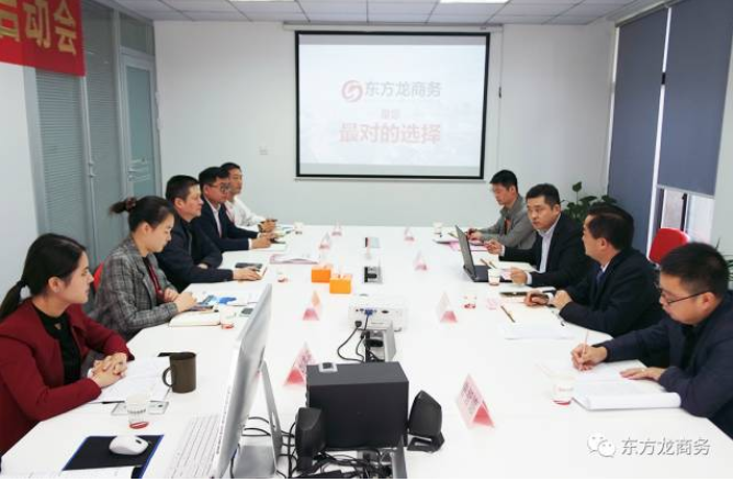 東方龍商務(wù)舉行湖南辰溪縣委托招商引資啟動(dòng)會(huì)暨項(xiàng)目對(duì)接 東方龍商務(wù)舉行湖南辰溪縣委托招商引資啟動(dòng)會(huì)暨項(xiàng)目對(duì)接