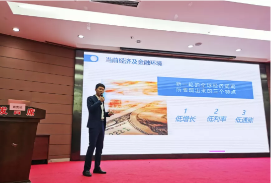 山西長治國家級高新區(qū)特邀東方龍商務集團專業(yè)團隊深度智慧招商培訓