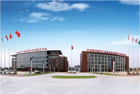 集團全力助推河南商丘民權(quán)縣委托招商引資，奮力打造民權(quán)特色產(chǎn)業(yè)發(fā)展高地