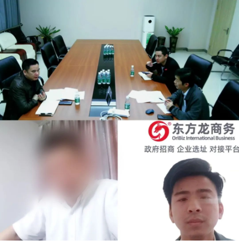 應(yīng)對(duì)疫情考驗(yàn)，招商“不打烊”，服務(wù)“不斷檔”！近日，集團(tuán)成功助推2家優(yōu)投資選址質(zhì)企業(yè)對(duì)接地方政府