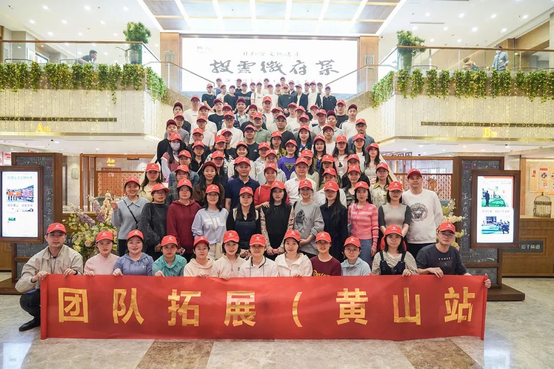 東方龍商務(wù)與春天有個(gè)約會(huì)！集團(tuán)100余人赴安徽黃山“團(tuán)建”，太嗨了！“奔跑二季度”——我們準(zhǔn)備好了！