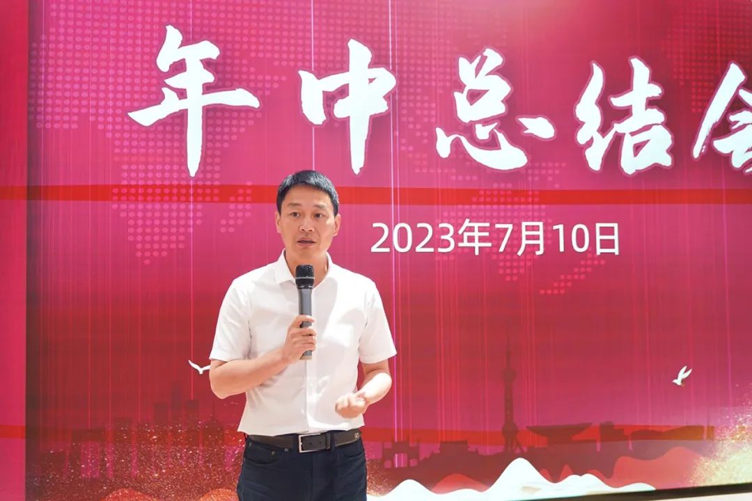 東方龍商務(wù)集團(tuán)舉行上半年工作總結(jié)表彰暨“沖刺三季度”競(jìng)賽動(dòng)員