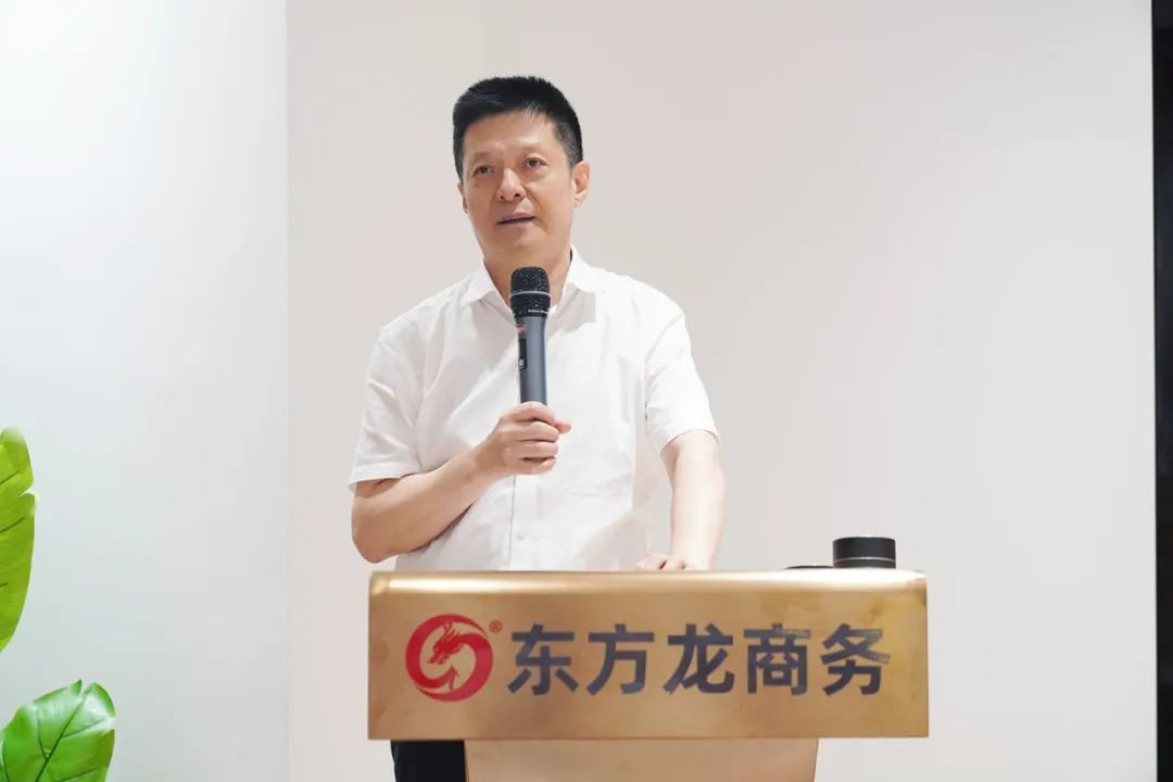 東方龍商務(wù)集團(tuán)舉行上半年工作總結(jié)表彰暨“沖刺三季度”競(jìng)賽動(dòng)員