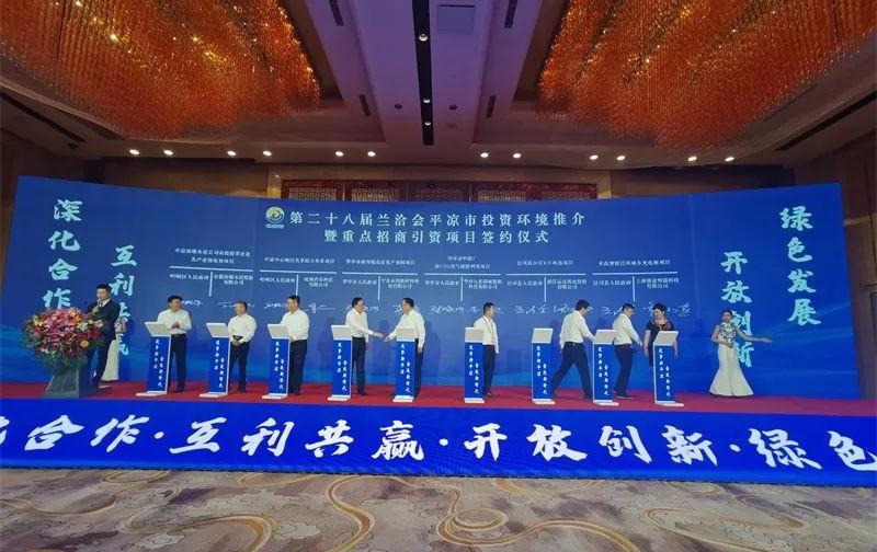 【2023年度運(yùn)營(yíng)服務(wù)地圖】總投資達(dá)1162.38億的優(yōu)質(zhì)項(xiàng)目精準(zhǔn)落地！1000個(gè)項(xiàng)目對(duì)接量圓滿(mǎn)達(dá)成！