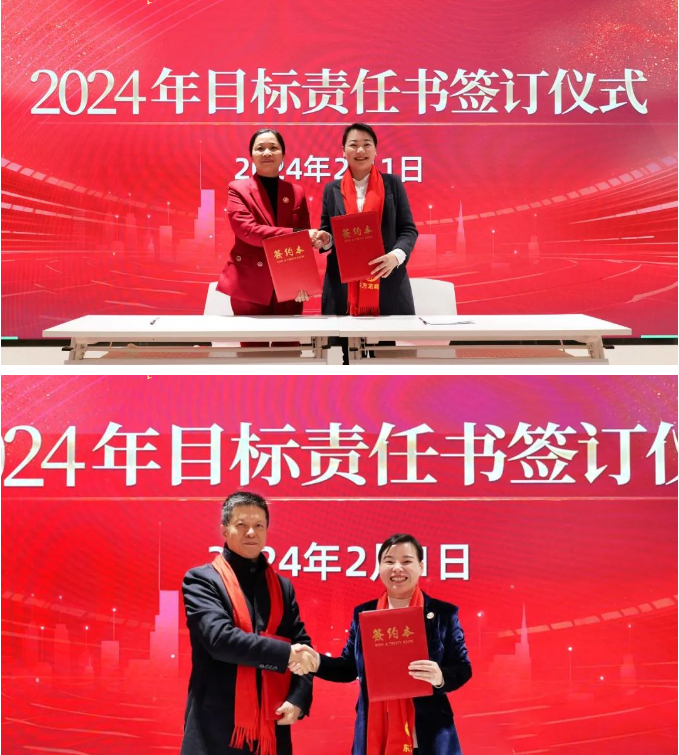 龍行龘龘，開拓新程！東方龍商務(wù)集團(tuán)舉行成立10周年暨2023年度總結(jié)表彰大會(huì)