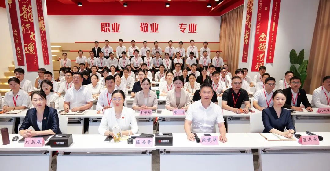 豐富項目資源池，打造招商強引擎！8月中旬，集團共38個優(yōu)質(zhì)投資選址項目通過評估