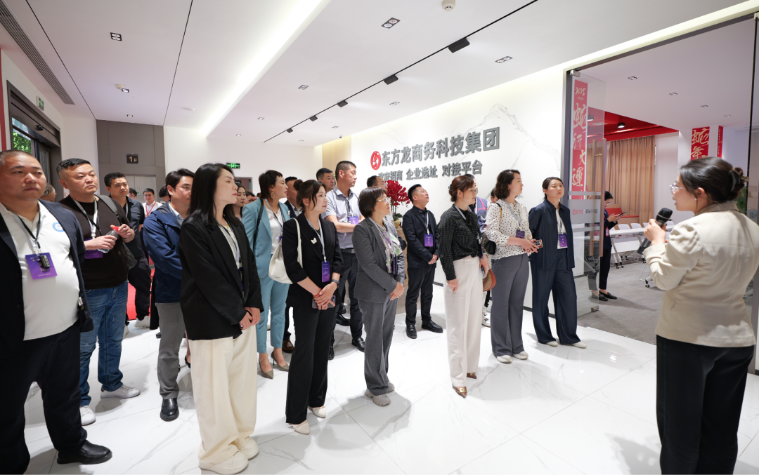 抱團突圍，以專業(yè)招商平臺之力，護航企業(yè)行穩(wěn)致遠(yuǎn)！陜西工商管理碩士學(xué)院2025屆EMBA企業(yè)家一行蒞臨集團考察調(diào)研