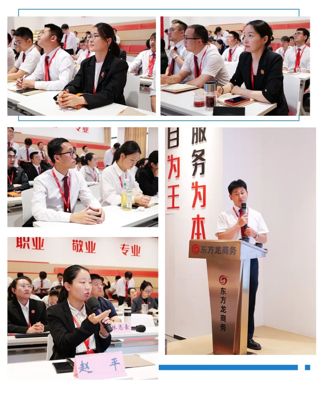 聚集大產(chǎn)業(yè)、大鏈主項(xiàng)目，帶動(dòng)大發(fā)展！5月下旬，集團(tuán)共31個(gè)優(yōu)質(zhì)投資選址項(xiàng)目通過評(píng)估