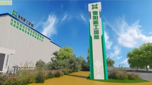 總投資5億，投產(chǎn)倒計時！國有上市公司控股先進新能源裝備擴建投資選址項目落戶四川德陽什邡