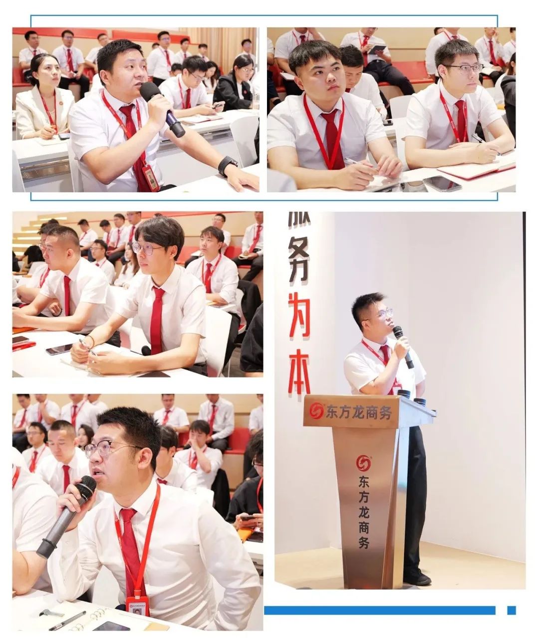 一攻二拼三練，上半年項(xiàng)目評(píng)估圓滿(mǎn)收官！6月下旬，集團(tuán)共35個(gè)優(yōu)質(zhì)投資選址項(xiàng)目通過(guò)評(píng)估