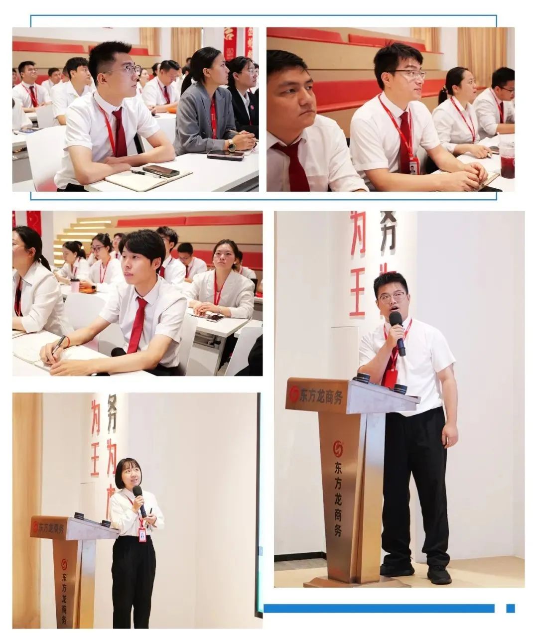 戰(zhàn)高溫，搶進(jìn)度，提質(zhì)量！7月上旬，集團(tuán)共26個(gè)優(yōu)質(zhì)投資選址項(xiàng)目通過(guò)評(píng)估
